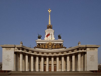 Stalinist architecture - Moscow | Andrea Jemolo Photographic Archive of Architecture and Art