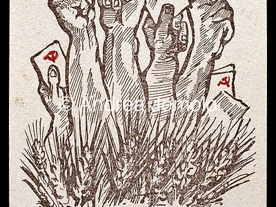 Postcard of propaganda of Italian Comunist Party  | Andrea Jemolo