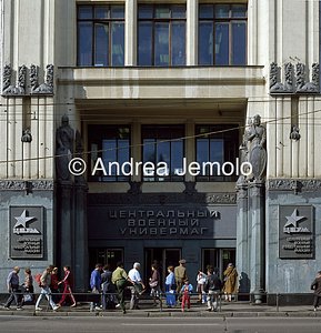 Palazzo staliniano sulla Prospect Kalinina Particolare dell'ingresso | Andrea Jemolo
