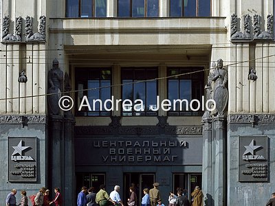 Palazzo staliniano sulla Prospect Kalinina Particolare dell'ingresso | Andrea Jemolo