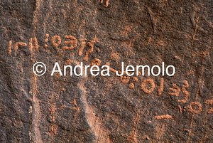  Dipinto rupestre con Tifinagh, la scrittura dei tuareg, Tassili n’Ajjer, Tadart Rouge | Andrea Jemolo