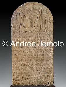 Museo Egizio Stele di Ramses II | Andrea Jemolo