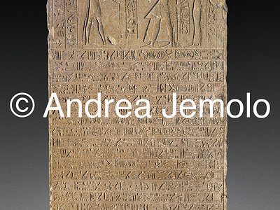 Egyptian museum Stele of Ramses II | Andrea Jemolo