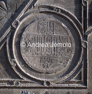 Mausoleo di Qaitbey Iscrizioni | Andrea Jemolo