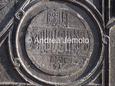 Mausoleo di Qaitbey Iscrizioni | Andrea Jemolo