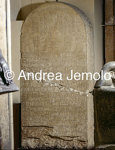 Museo Egizio Stele di Re Ahmose I | Andrea Jemolo