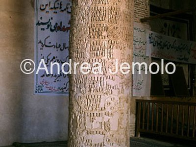 Masjed-é Jamè - Jameh Mosque Pillar | Andrea Jemolo