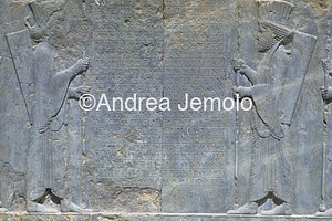 Palazzo di Dario Guerrieri persiani e iscrizione di Dario - particolare | Andrea Jemolo