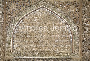 Masjed-é Jamè - Moschea del Venerdì Mausoleo di Uljaytu - Mihrab - particolare | Andrea Jemolo