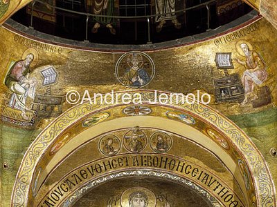 Saint Sophia Cathedral Arcade toward the apse | Andrea Jemolo