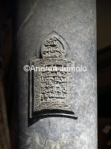 Cathedral Column with Koranic inscription | Andrea Jemolo