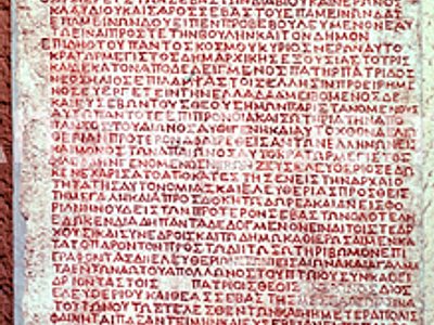 Museo della civiltà romana Epigrafe con dedica ad Afranio Burro dai vasiensi | Andrea Jemolo