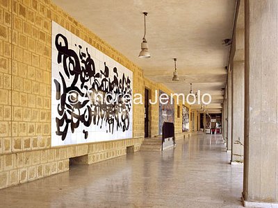 City Hall and civic center  | Andrea Jemolo