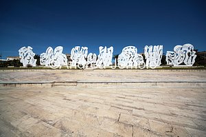 City of Thebes  | Andrea Jemolo